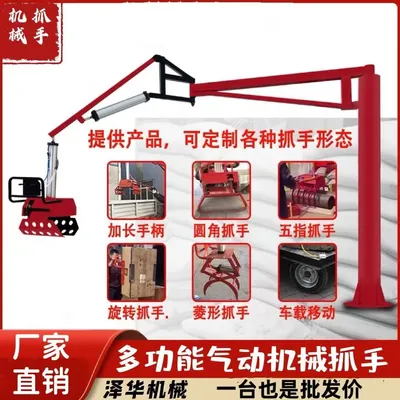 城中区雄克卡盘爪schunk机械抓手303542PZN-plus 100-1-IS汰慷秒报价