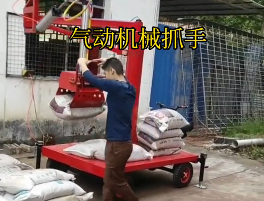 城中区机械抓手化肥搬运机械缺点原理水泥机械抓手城中区气动机械抓手城中区气动吊砖机械抓手